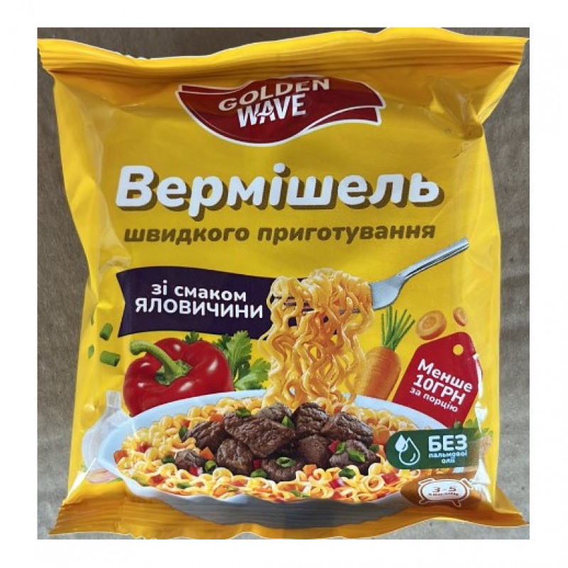 Вермішель шв.приг. Яловичина &quot;Golden Wave&quot; 50г (1/60) 