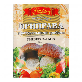 Приправа Грибна універсальна 50г &quot;Впрок&quot; Велика пачка (1/50)