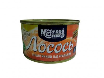 Лосось атлантичний натуральний Преміум &quot;Морський Світ&quot; 230г (1/48)