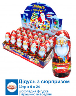 *NEW_YEAR Шоколадна фігурка Миколайчик 30г*24