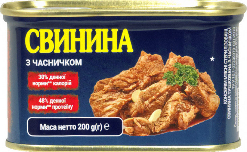 POWER BANKa Свинина з часником 200г ж/б ключ (1/21)
