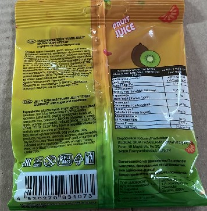 Цукерки Мармеладні Фрукти Yummi Jelly 70г*40 