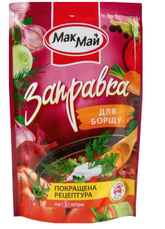 Заправка для борщу "МакМай" д/п 220г (1/25) 220г!!!