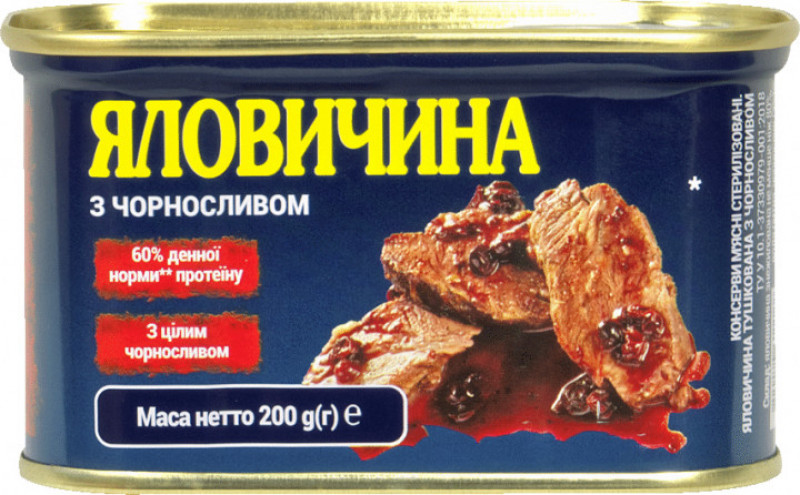 POWER BANKa Яловичина з чорносливом 200г ж/б ключ (1/21)