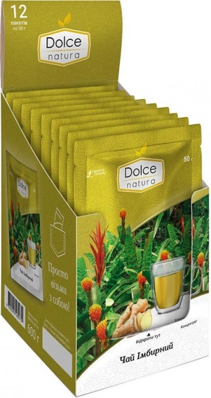 Чай концентрат &quot;Dolce Natura&quot; 12пх50г Імбірний (1*12/6)