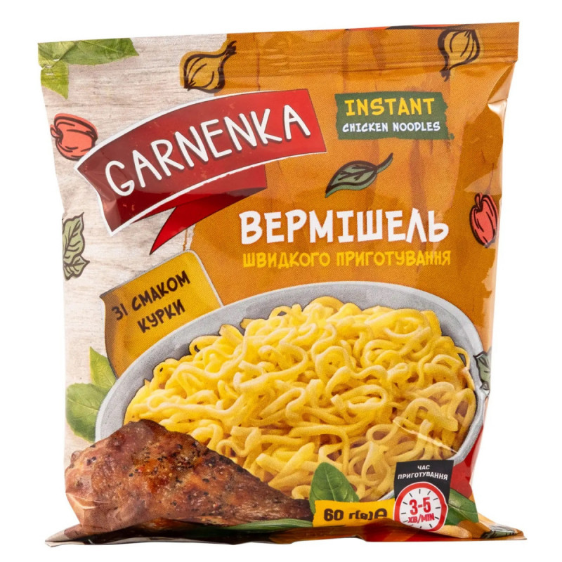 Вермішель шв.приг. Курка &quot;Garnenka&quot; 60г (1/60) 