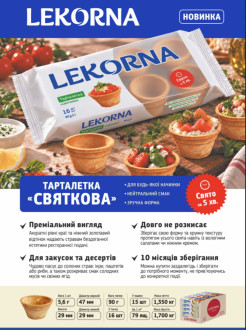Тарталетка "Святкова" "Lekorna" 90г (1/15) 