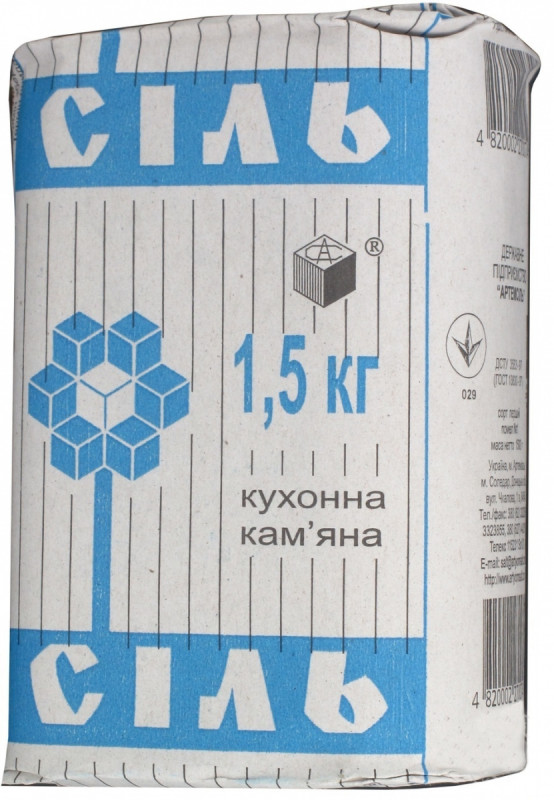 Сіль №1 1,5кг бум/пачка Артемсіль (1/10)