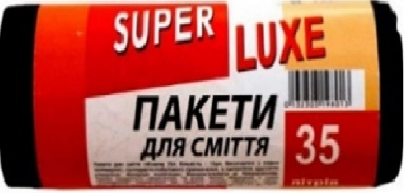 Пакет для сміття 35л/15шт. чорний &quot;Super Luxe&quot; (1/50)