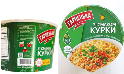 Локшина шв.приг . Курка "Garnenka" 85г CUP СТАКАН (1/24) 