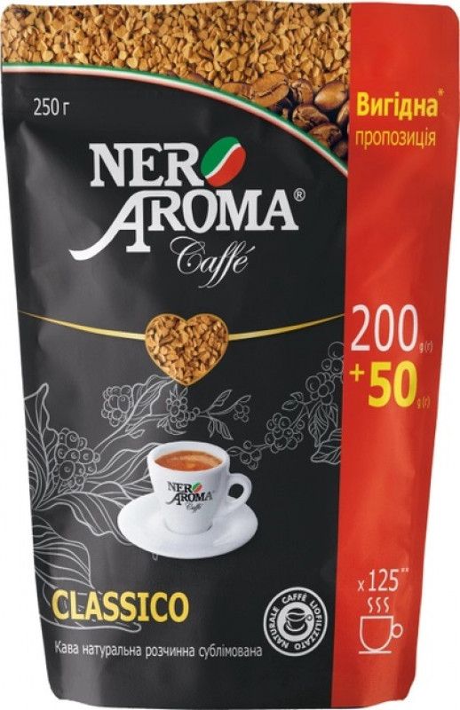 Кава &quot;Nero Aroma&quot; Classico 250г розчинна м/у (1/16)