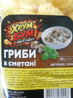 Снеки картопляні 80г Гриби в сметані ХРУМ БУМ фас. прозора (1/12)