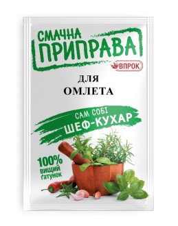 Приправа для Омлета 20г "Впрок" (1/60) 