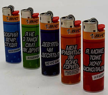 Запальничка BIC J23 МЕМИ асорті (1*50)