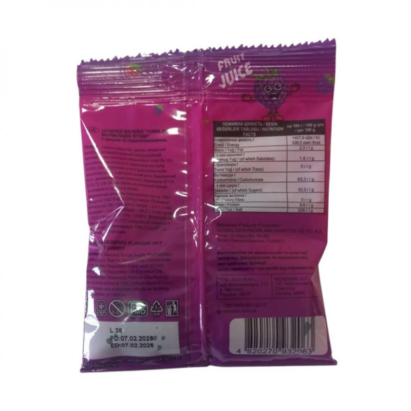 Цукерки Мармеладні Ягоди Yummi Jelly 70г*40 