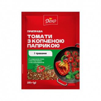 &quot;ДЕКО&quot;  Приправа Томати з копченою паприкою і травами 25г (1/25)