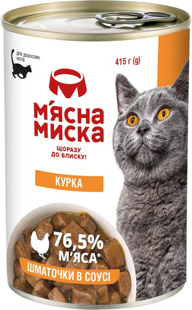 Шматочки в соусі для  котів "Біле Меню" Птиця 415г ж/б (1/8)