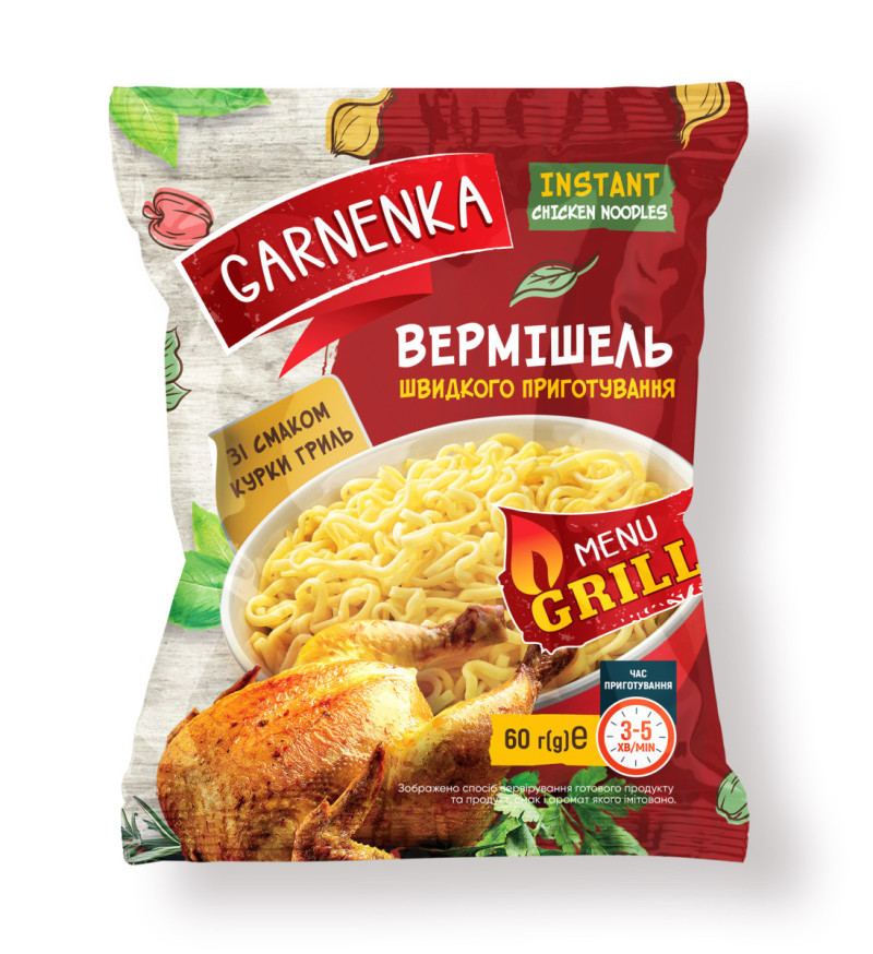 Вермішель шв.приг. Курка ГРИЛЬ "Garnenka" 60г (1/60) 