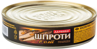 Шпроти в олії &quot;Даринка&quot; 150г ж/б (1/12)