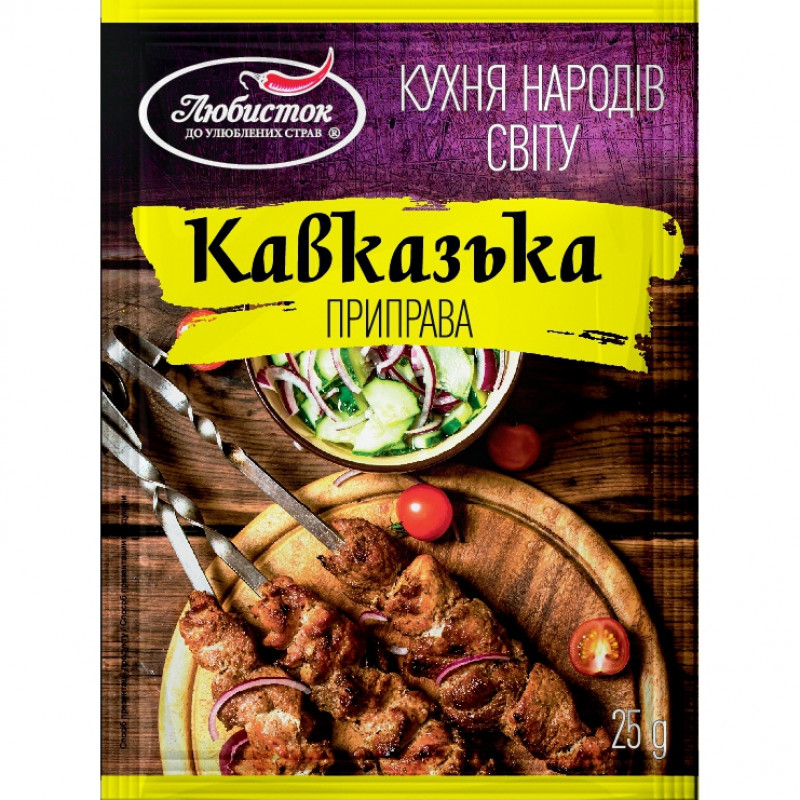 Приправа &quot;Кухні народів світу&quot; Кавказька &quot;Любисток 25г (1*5/100)