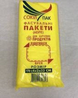 Пакет фасувальний &quot;Сокіл&quot; 18*2*35 1000шт. /для хліба ЩІЛЬНІ (1/10)