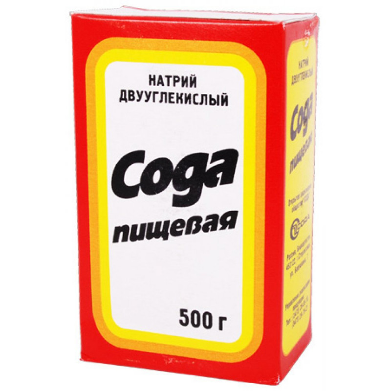 Сода харчова 500г (1/24)