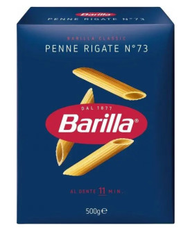 Макарони 500г Barilla Penne Rigate №73 (Перо) (1/24)