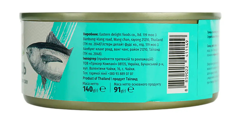 Тунець у власному соку "Oscar food" 140г (1/24)