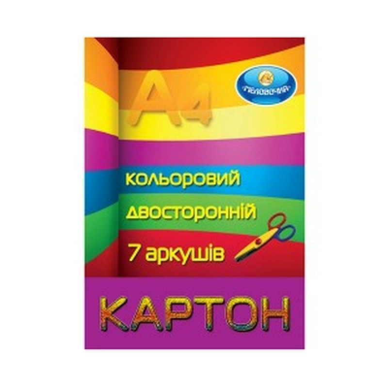 Картон кольоровий 8 арк. А4 (1/1)