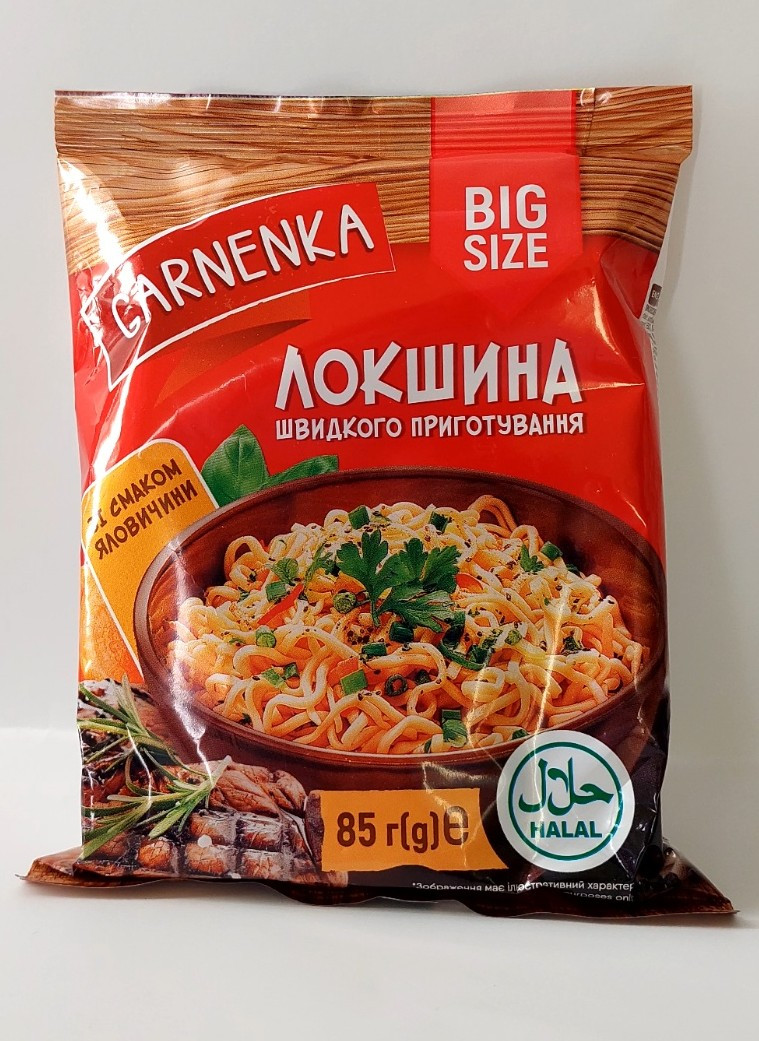 Локшина шв.приг. Яловичина "Garnenka" 85г (1/32) 