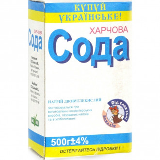 Сода харчова 500г &quot;Від баби Галі&quot; УКРАЇНА (1/12)