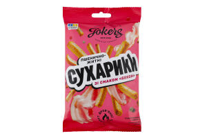 Сухарики пшенично-житні 60г Бекон ТМ JokerS (білі) (1/65)