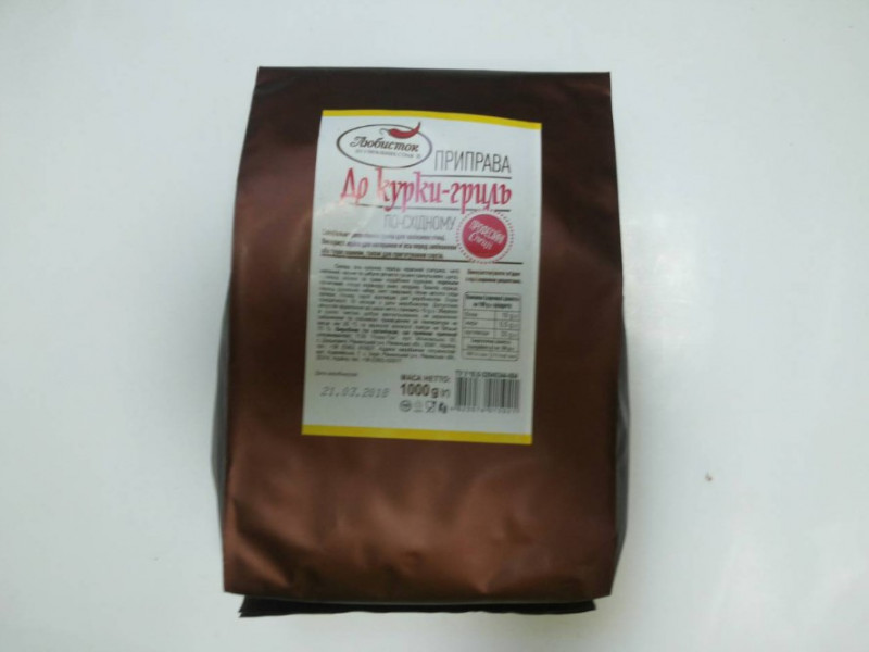 Приправа  до курки-гриль по-східному н/ф "Любисток" 500г (1/10)