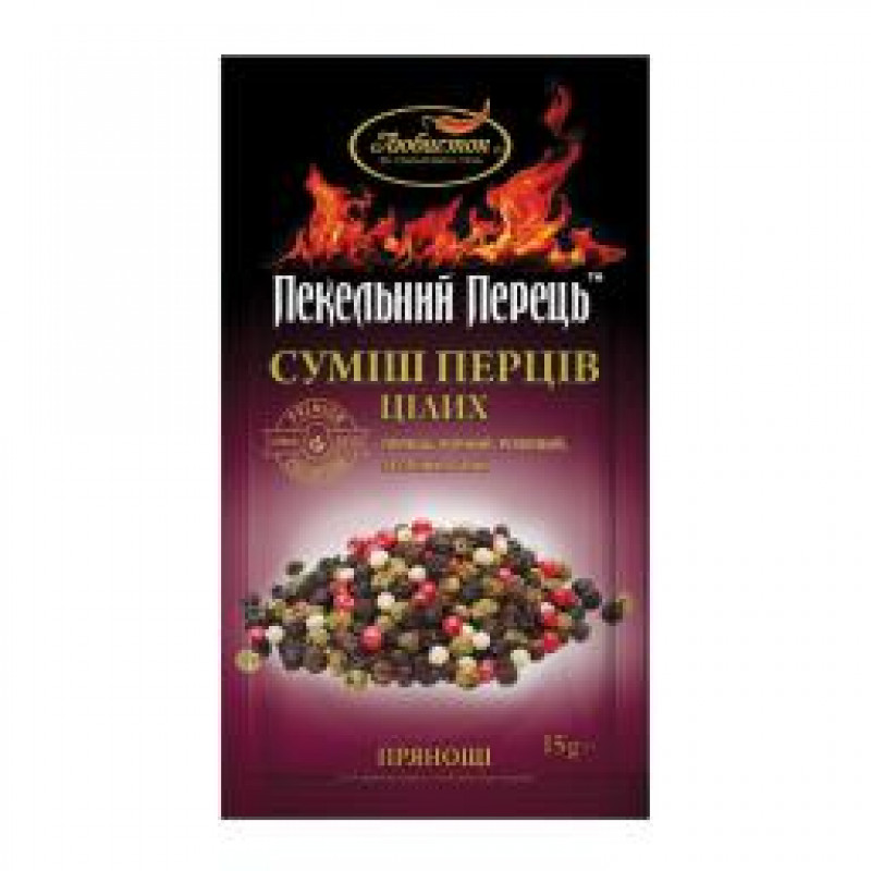 &quot;ПЕКЕЛЬНИЙ ПЕРЕЦЬ&quot; Суміш перців ЦІЛИХ 15г (1/40 або 120)