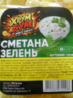 Снеки картопляні 80г Сметана Зелень ХРУМ БУМ фас. прозора (1/12)