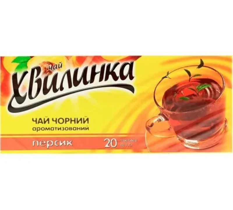 Чай &quot;Хвилинка&quot; 20ф/п*1,5г Персик Чорний (1/72)