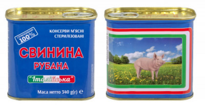 Свинина рубана Італійська 340г ж/б ключ (1/18)