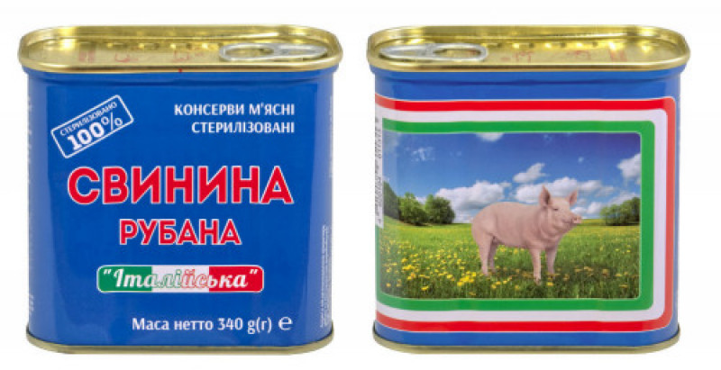 Свинина рубана Італійська 340г ж/б ключ (1/18)