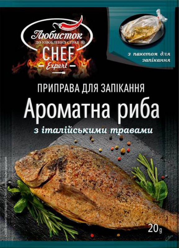 Приправа з рукавом &quot;Ароматна риба з італ. тр&quot; &quot;Любисток&quot;20г (1/30)