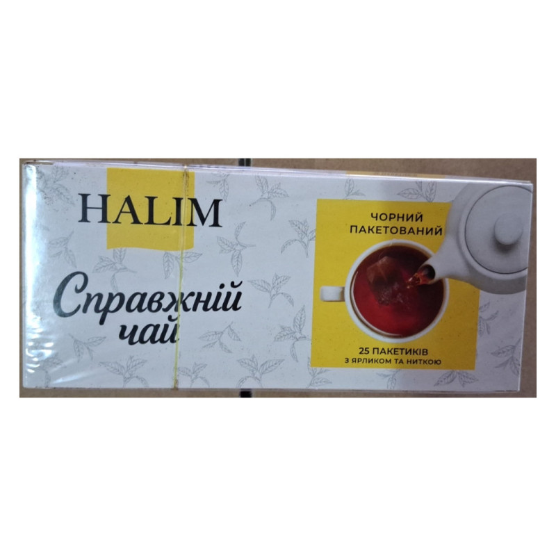 Чай "Halim Справжній чай" 25п*2г Чорний з/я (1/24)