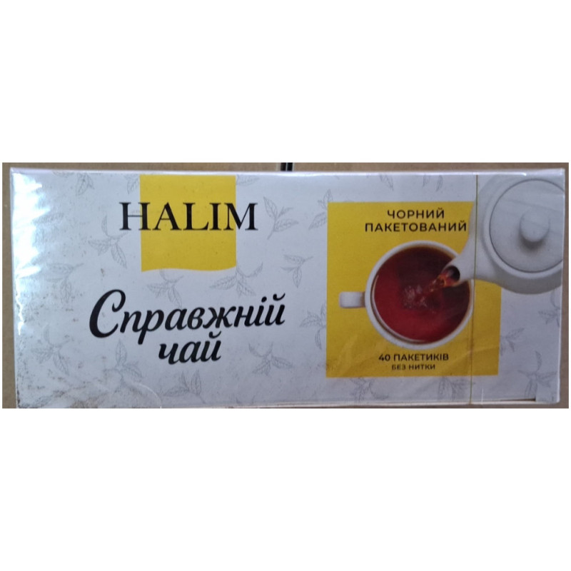 Чай "Halim Справжній чай" 40п*2г Чорний (без нитки) (1/25)
