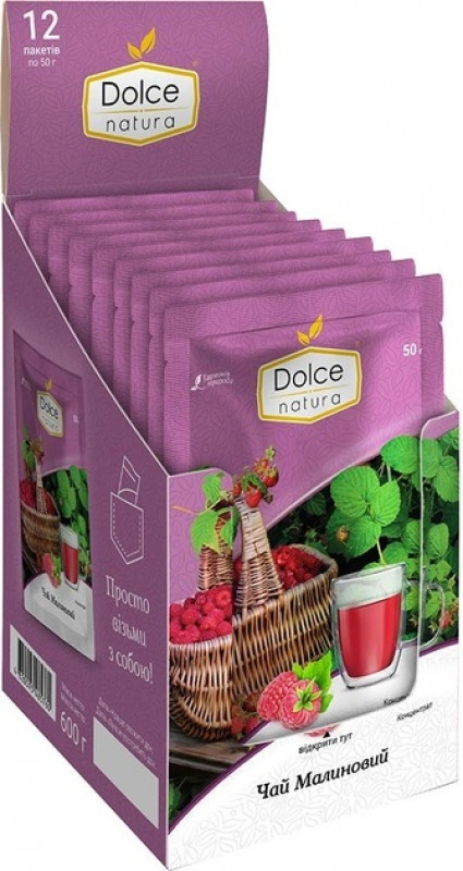 Чай концентрат &quot;Dolce Natura&quot; 12пх50г Малиновий (1*12/6)