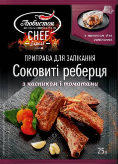 Приправа з рукавом &quot;Соковиті реберця з часником і томатами&quot; &quot;Любисток&quot;20г (1/30)