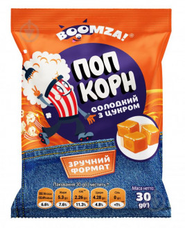 Попкорн  30г Солодкий &quot;BOOMZA!&quot; пакет (1/15)