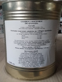 Оливки зелені з кісточкою 2800г (осн.прод. 1500г)  Ellada Colossal ж/б (1/6)