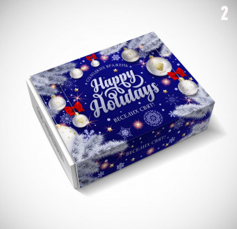 Новорічні Цукерки 1кг &quot;Аметист&quot; асорті №2 &quot;Happy Holidays&quot;
