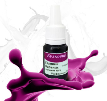 Барвник гелевий Бузковий 15г Україна (1/25)