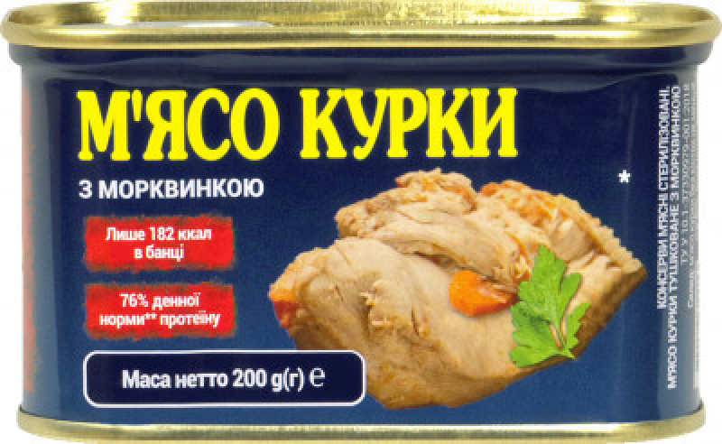 POWER BANKa М'ясо курки з морквинкою 200г ж/б ключ (1/21)