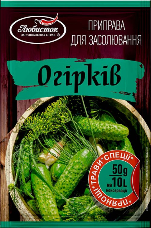 Приправа для засолювання огірків 50г &quot;Любисток&quot; (1*10/70)