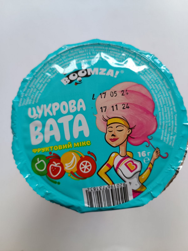 Вата цукрова 16г Банан &quot;BOOMZA&quot; стакан (1/24)